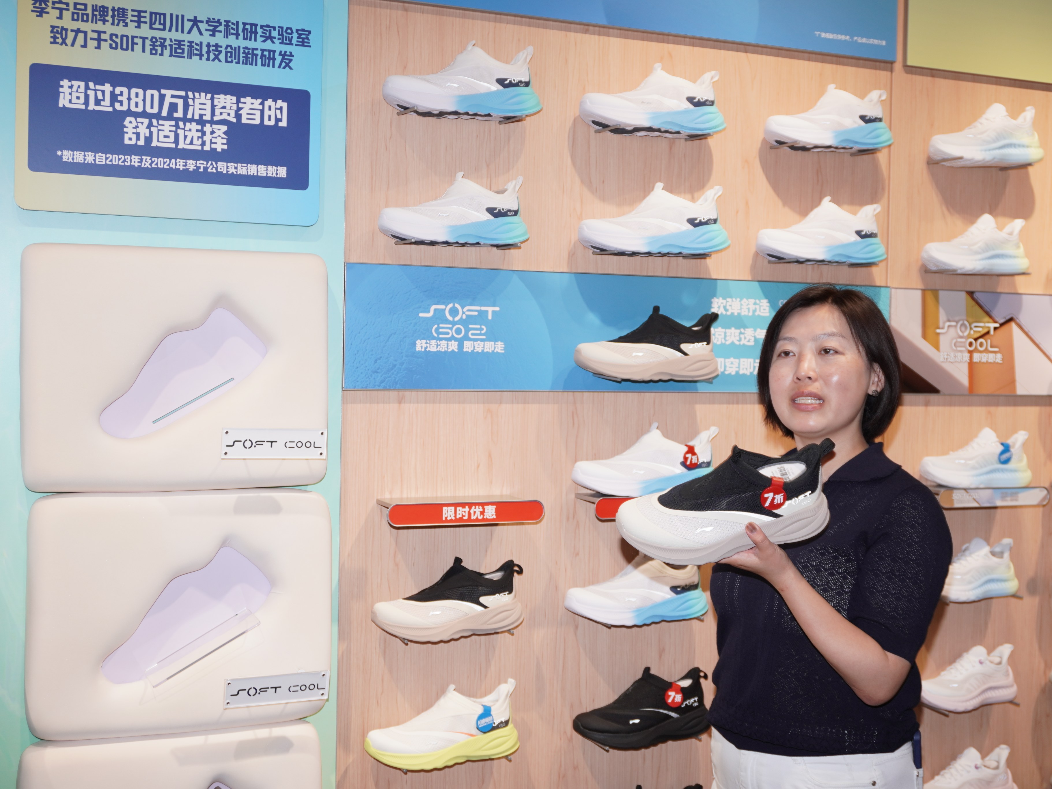 圖片4：李寧集團公關(guān)部高級總監(jiān)許卓玲向記者介紹李寧賦予舒適科技的運動鞋.jpg