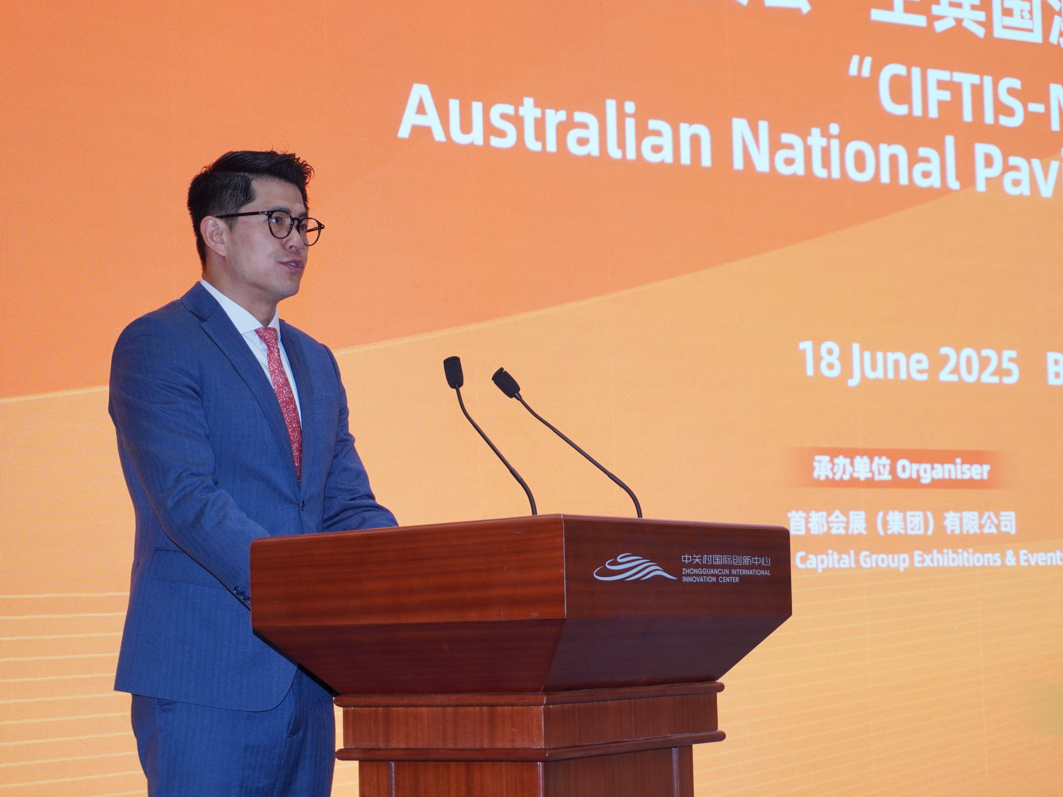 圖片6：澳新銀行中國企業(yè)部總經(jīng)理王喆致辭.jpg