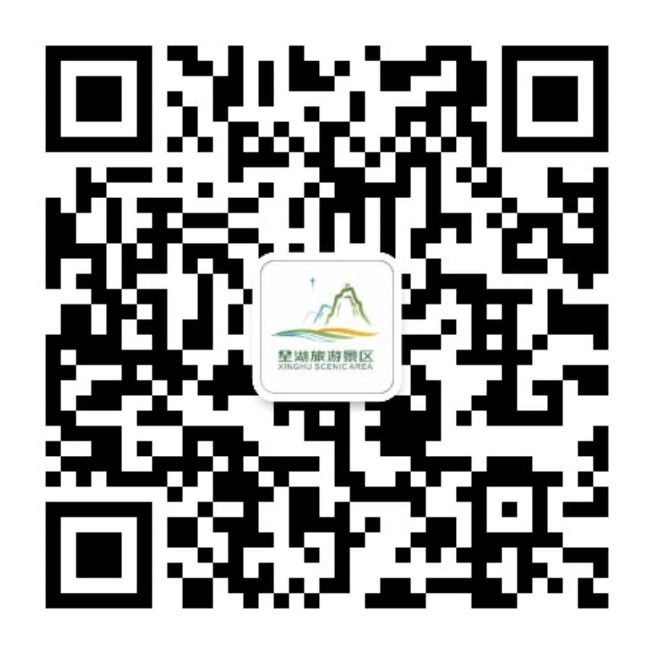 9、星湖美美plus二維碼  必用.jpg