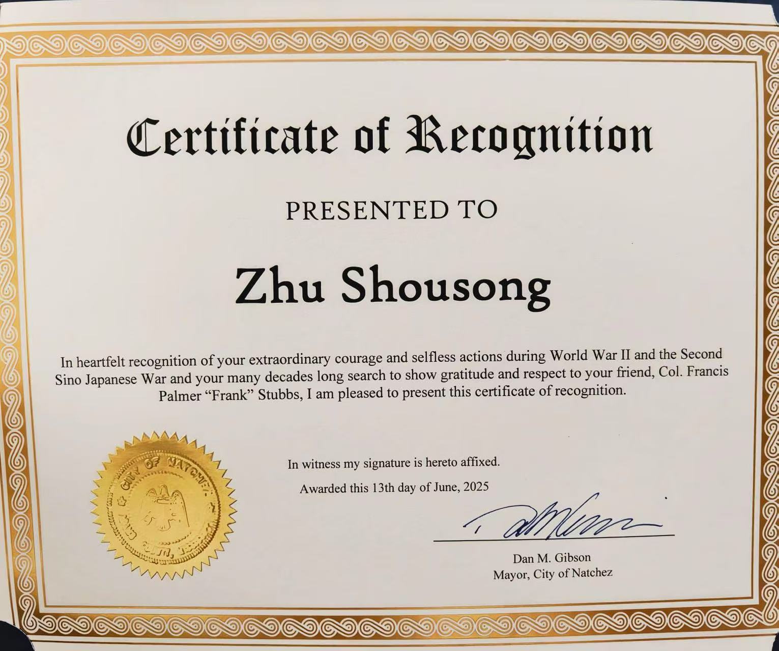 圖一：蘇州籍抗戰(zhàn)老兵祝壽嵩獲美國納奇茲市表彰證書.jpg