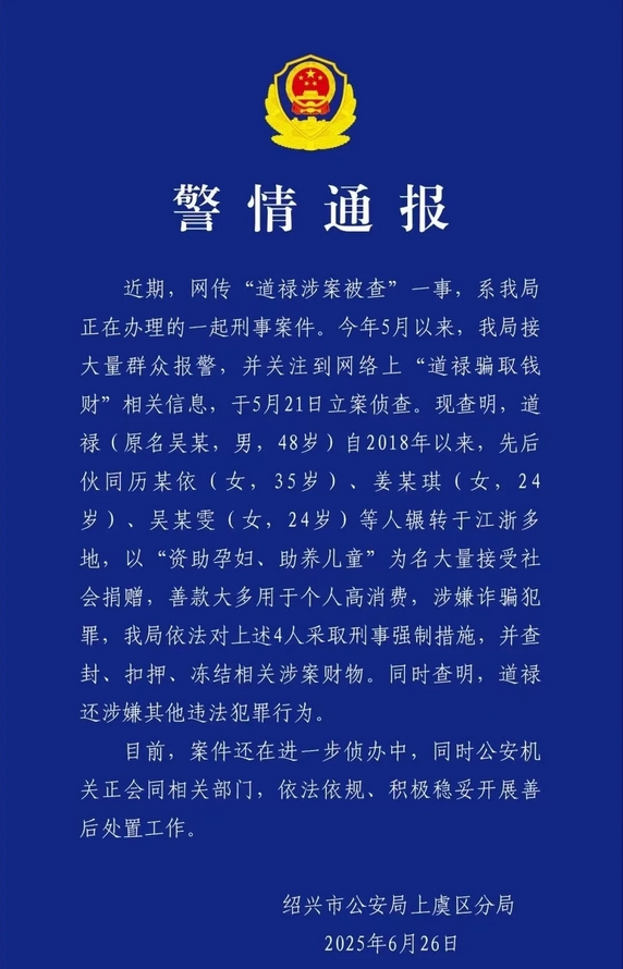 微信截圖_20250626143957.png