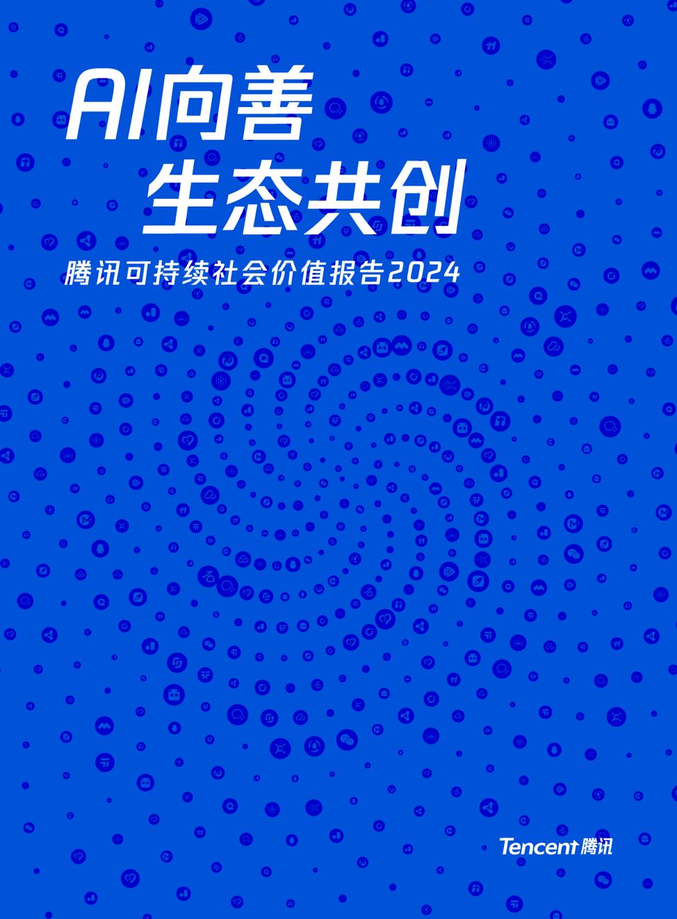 微信圖片_20250701140644.jpg