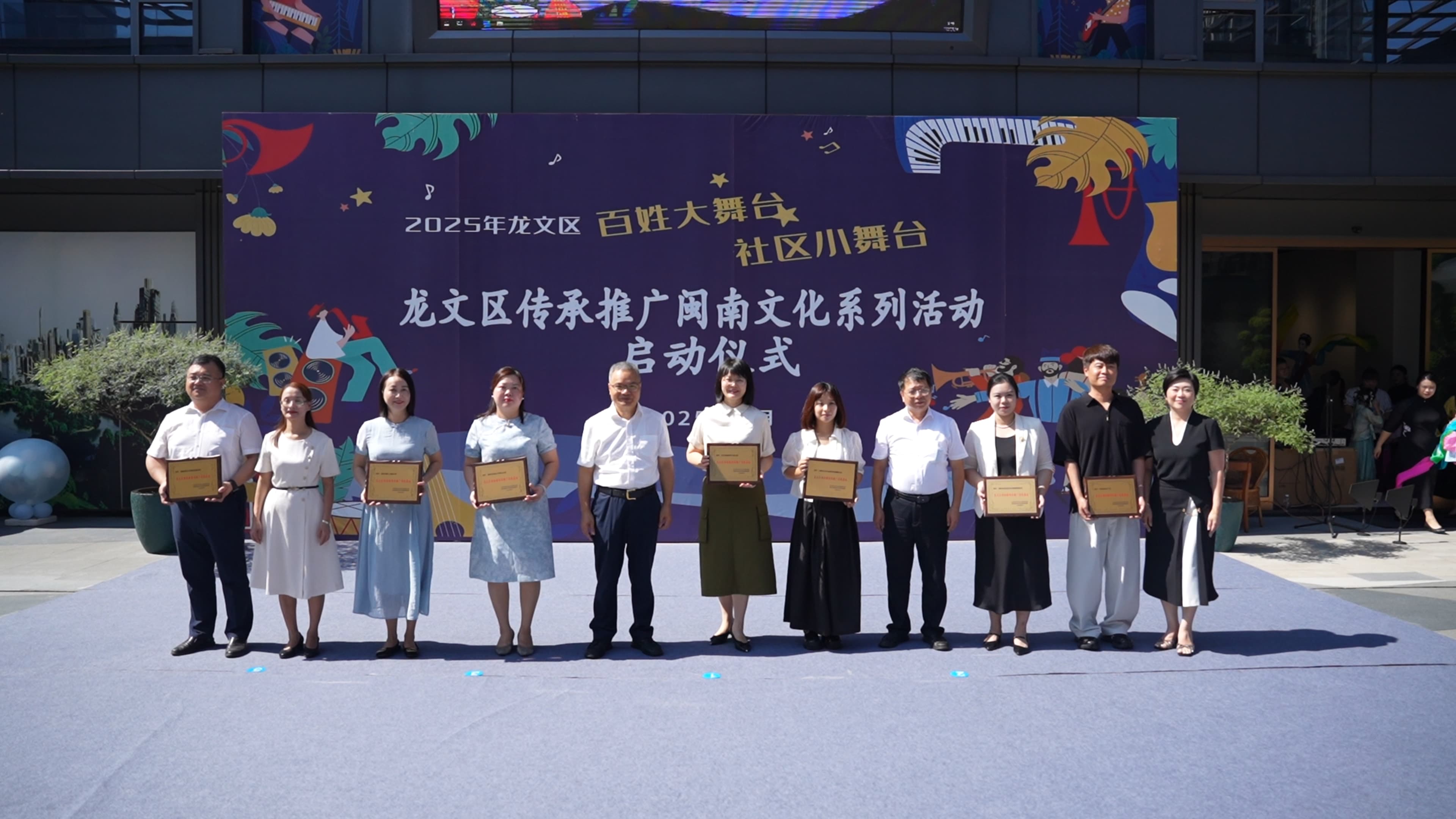 圖二：首批「龍文區(qū)閩南語(yǔ)傳承推廣實(shí)踐基地」.jpg