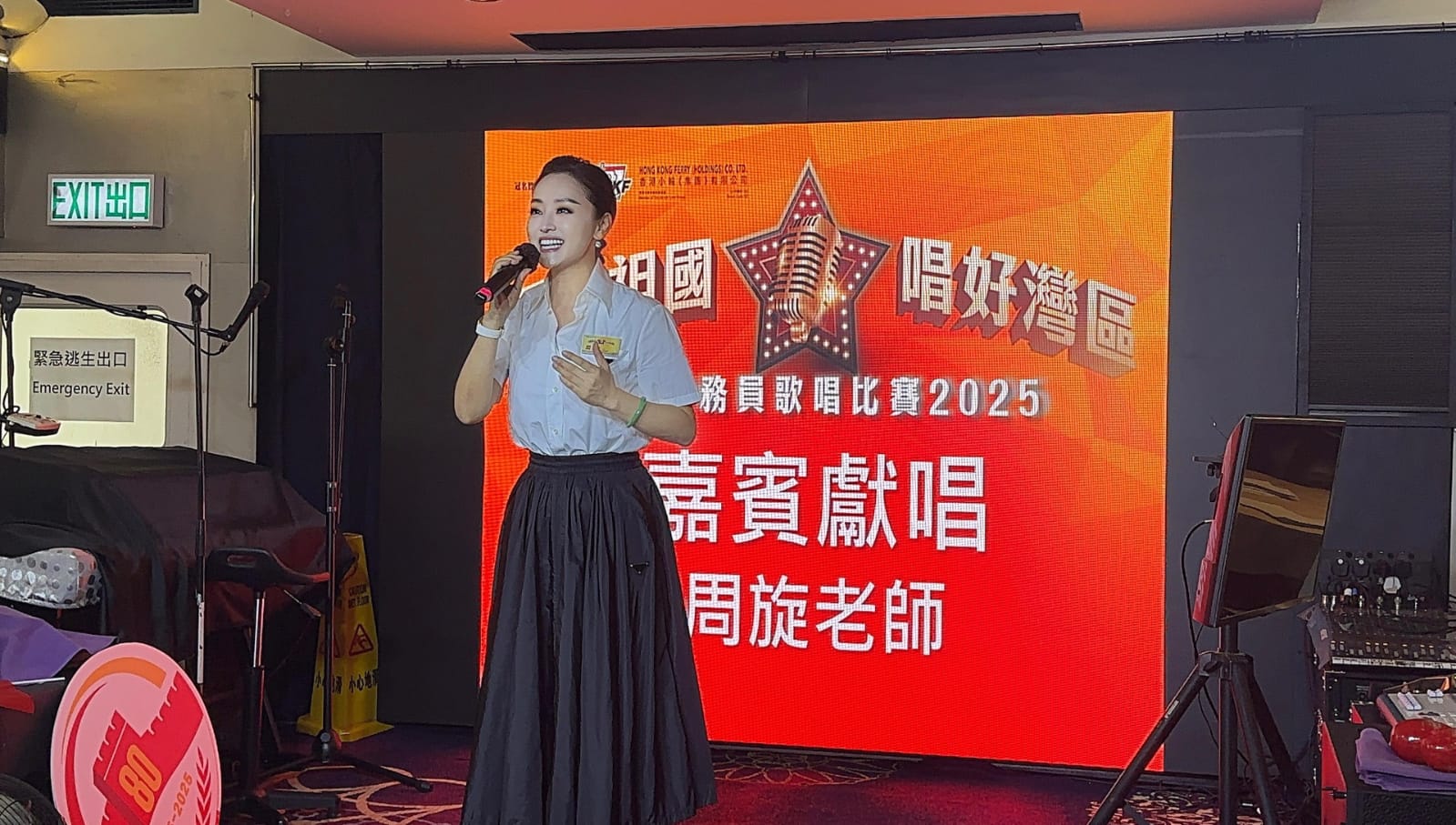 WhatsApp 圖像2025-07-29于14.35.37_68e1e6a1.jpg