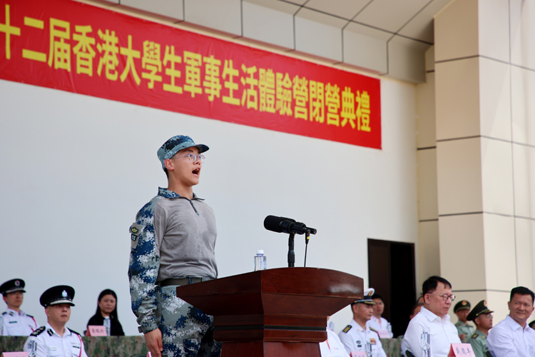 8月10日，第十八屆香港青少年軍事夏令營暨第十二屆香港大學(xué)生軍事生活體驗營閉營典禮在駐香港部隊新圍軍營舉行，圖為：大學(xué)生學(xué)員代表發(fā)言--攝影：易定 (2).JPG