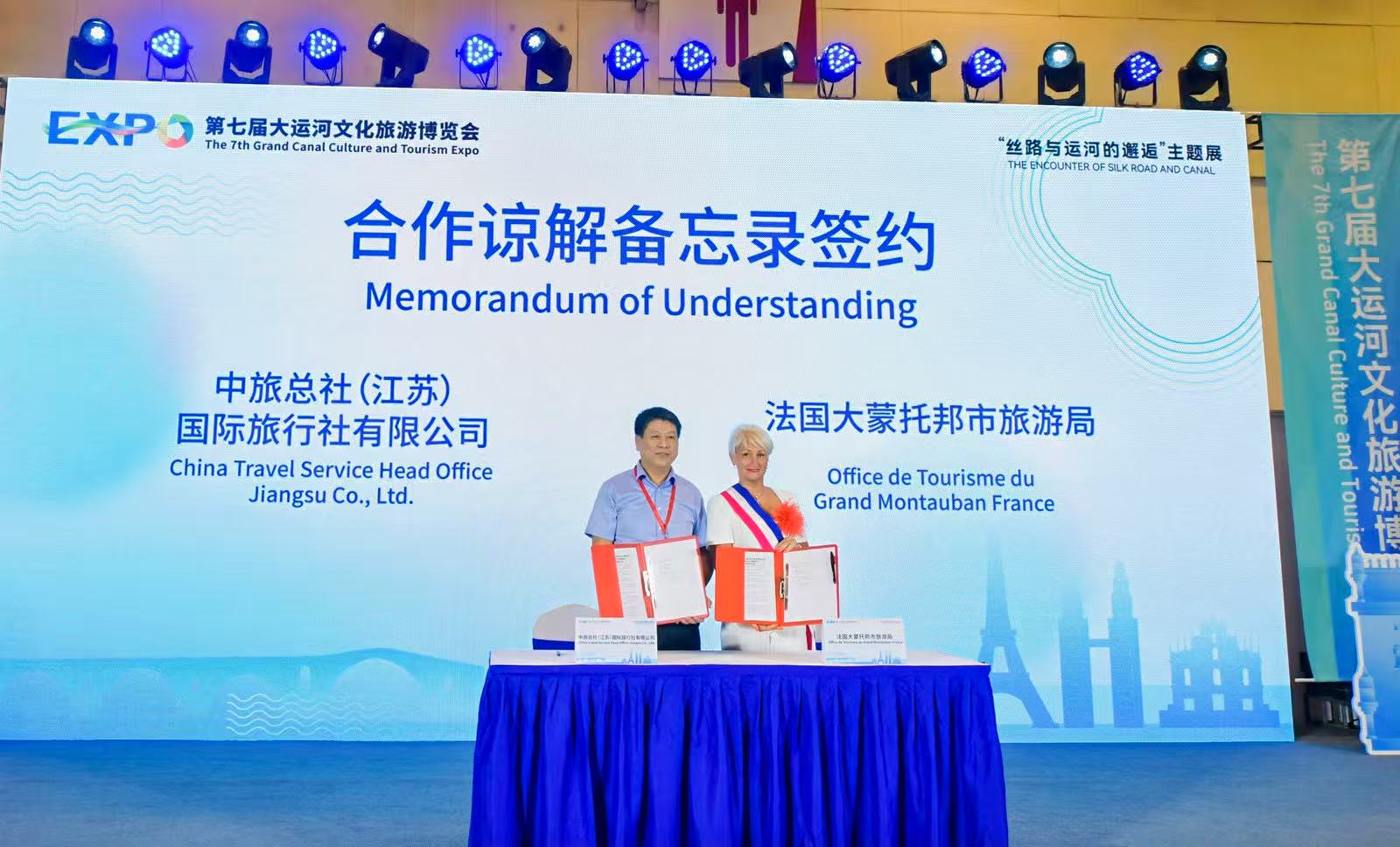 圖二：運(yùn)博會(huì)現(xiàn)場(chǎng)合作簽約（江蘇省文旅廳供圖）.jpg