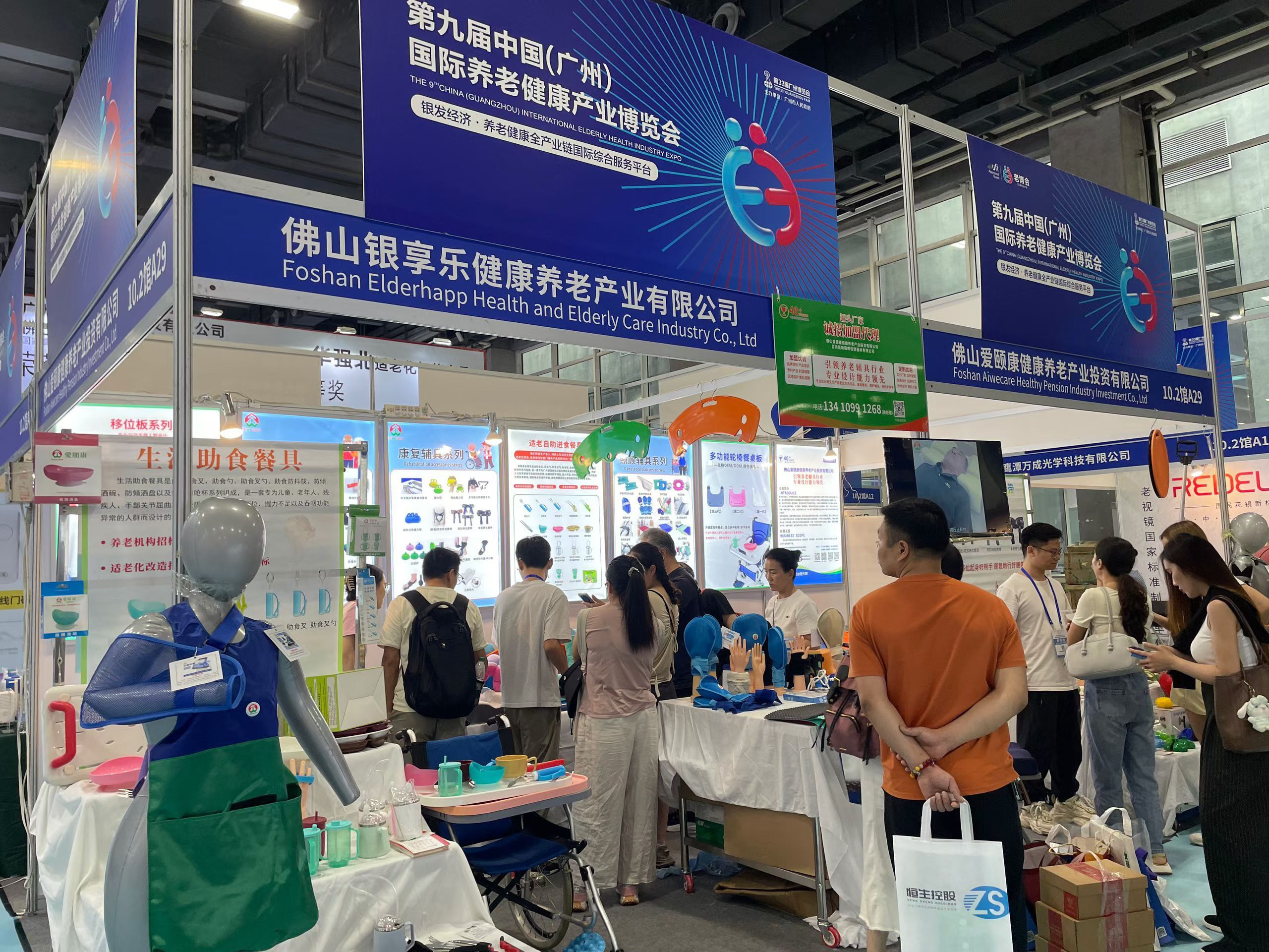 第九屆廣州老博會上佛山愛頤康公司展區(qū)人頭涌動.jpg