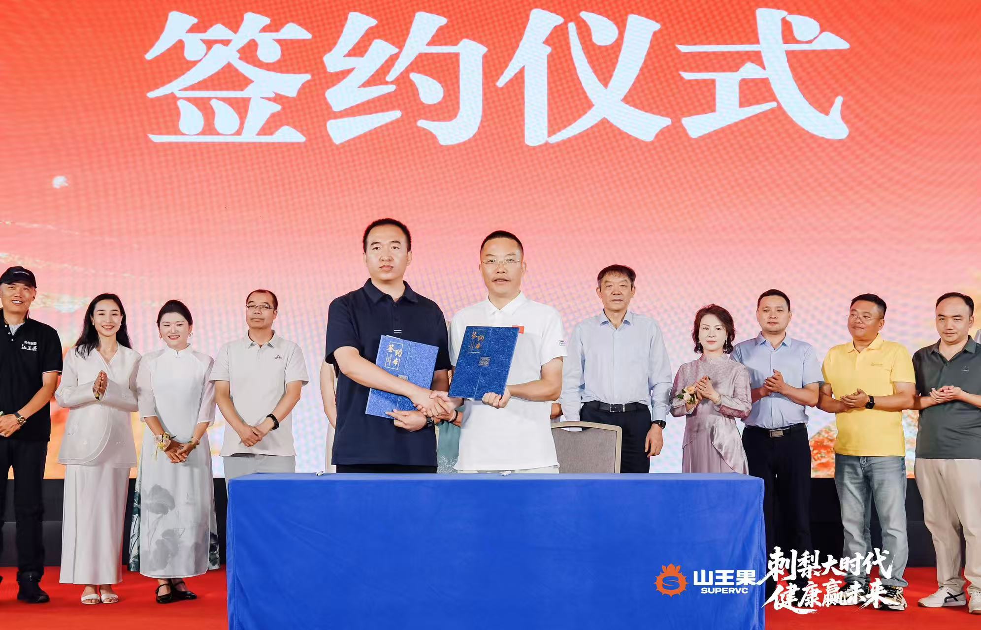 圖3：簽約儀式.jpg
