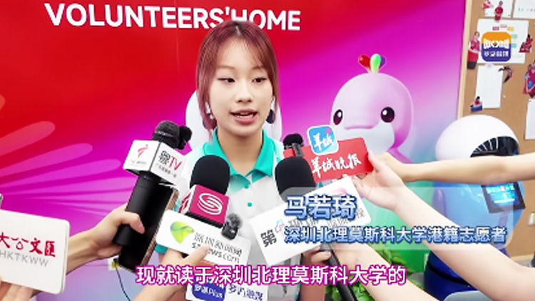 2、港籍志願(yuàn)者馬若琦.jpg
