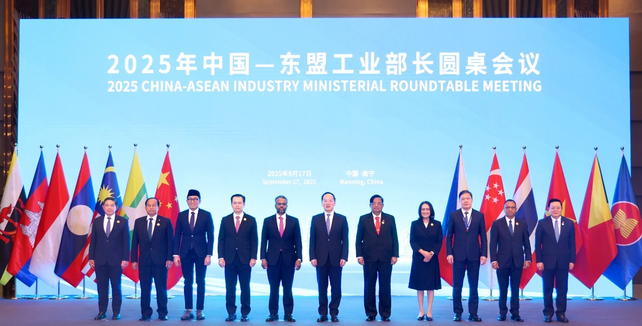 2、會(huì)議現(xiàn)場(chǎng)（工業(yè)和信息化部國(guó)際合作司 供圖）.jpg