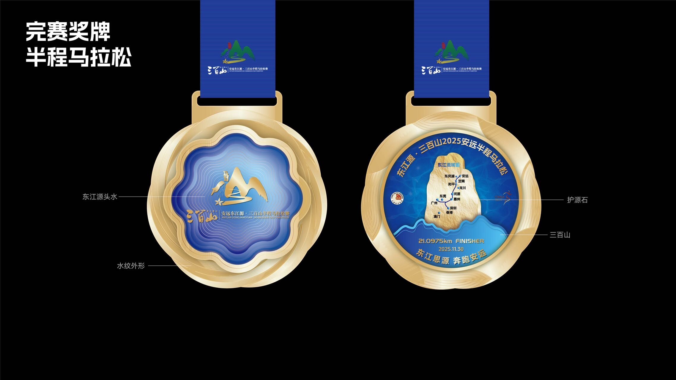 賽事獎(jiǎng)牌.jpg