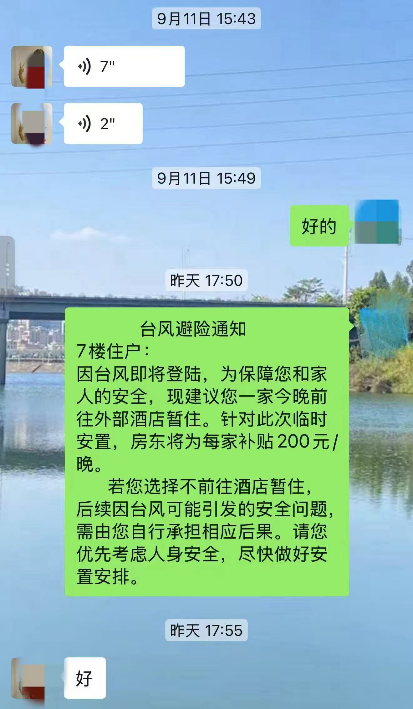 微信圖片_20250924211851_382_2.jpg