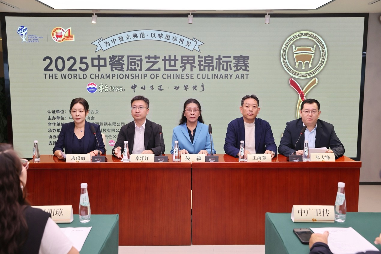 圖片2：中國(guó)烹飪協(xié)會(huì)副會(huì)長(zhǎng)吳穎，貴州茅臺(tái)醬香酒營(yíng)銷有限公司黨委委員、副總經(jīng)理卓洋洋，星河中科（北京）科技有限公司董事長(zhǎng)周俊麗，本屆賽事裁判代表王海東出席新聞發(fā)布會(huì).jpg