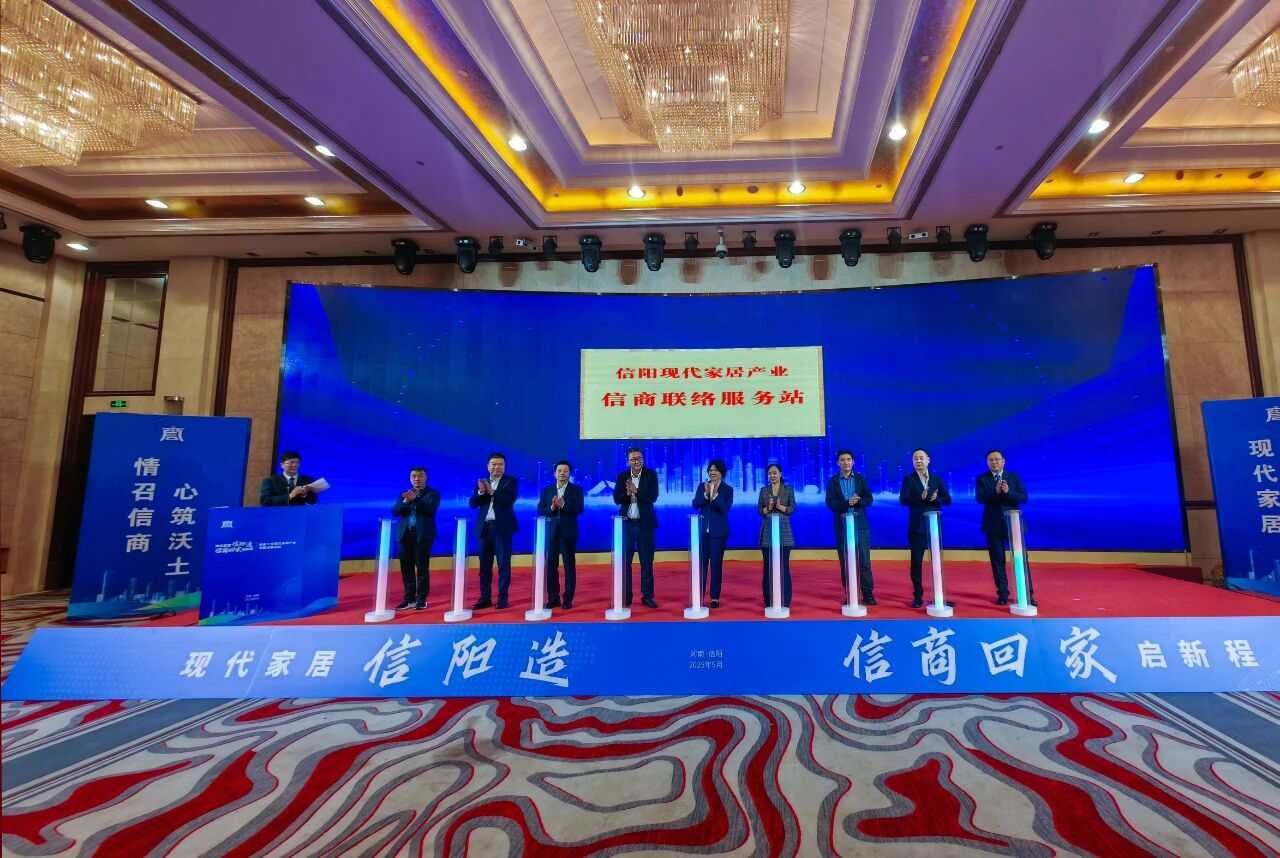 信商家居3.jpg