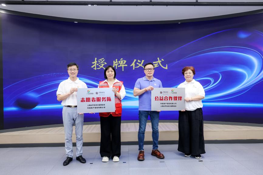 小家大愛(ài)”音為愛(ài)，所以愛(ài) 圖片7.jpg