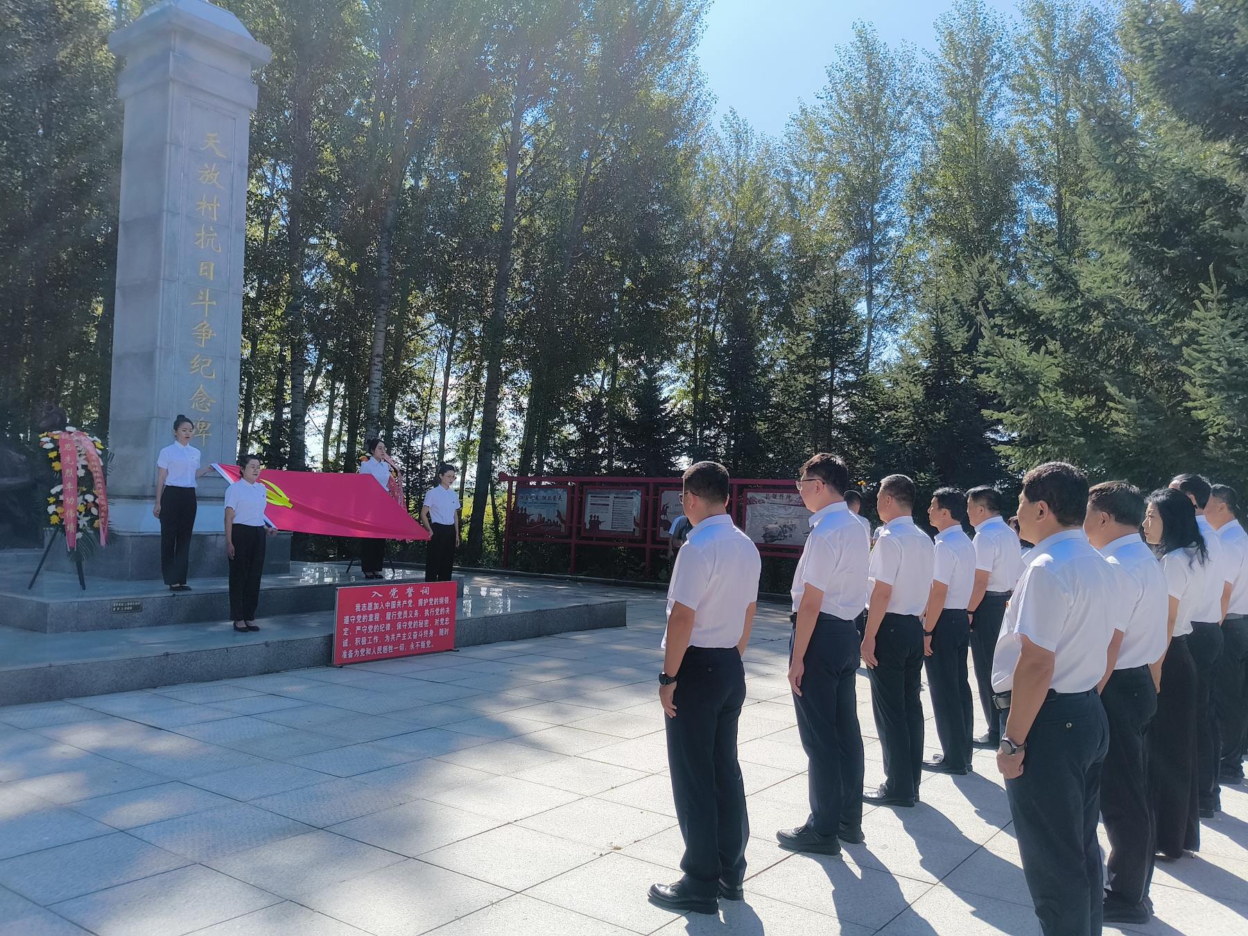 于天放紀(jì)念館活動(dòng) .jpg