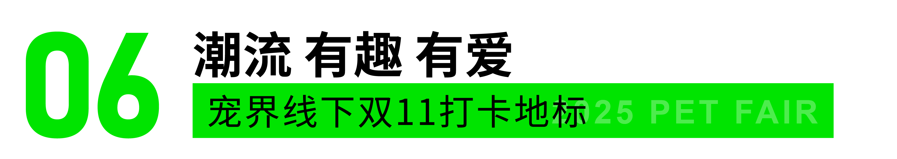 微信圖片_2025-10-11_143646_552.png