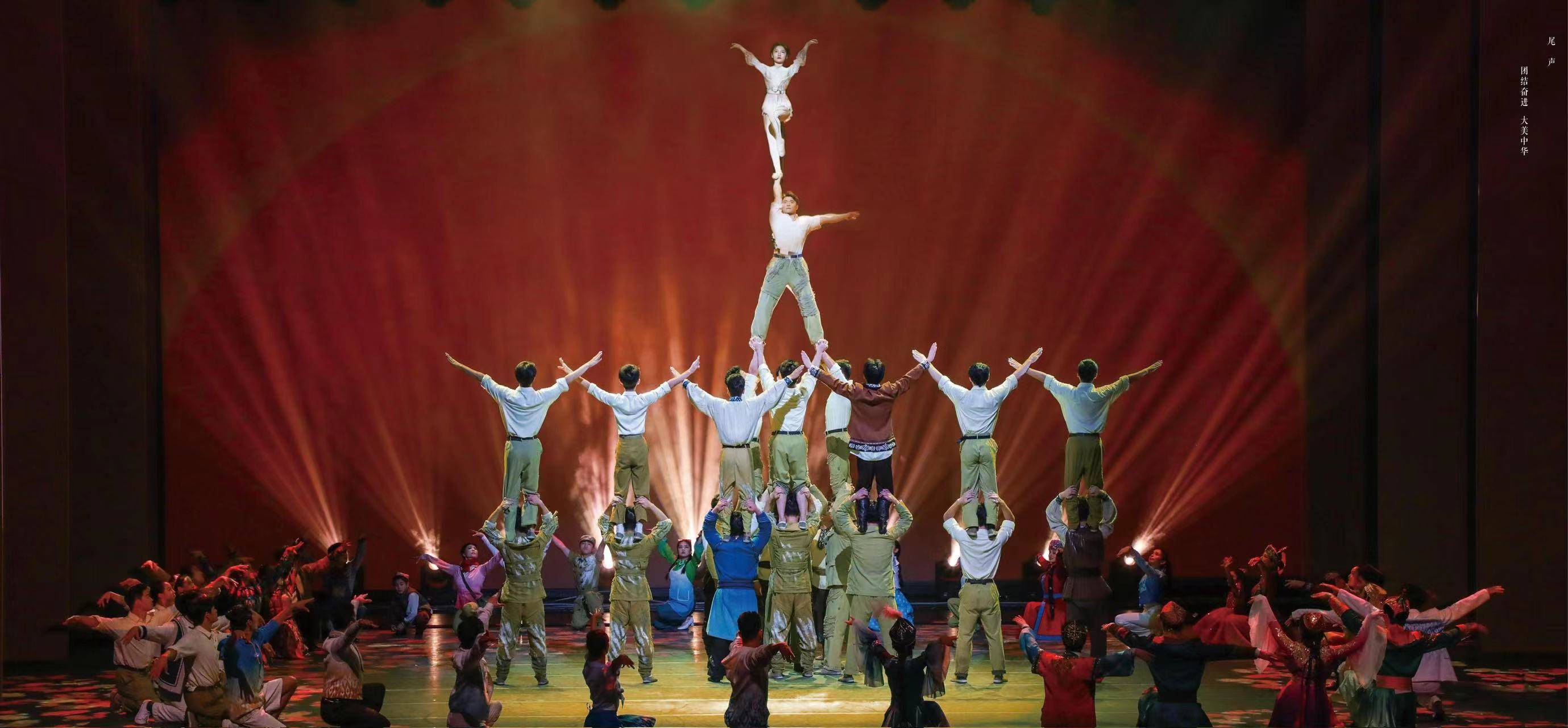 開幕式雜技劇《天山雪》3.jpg