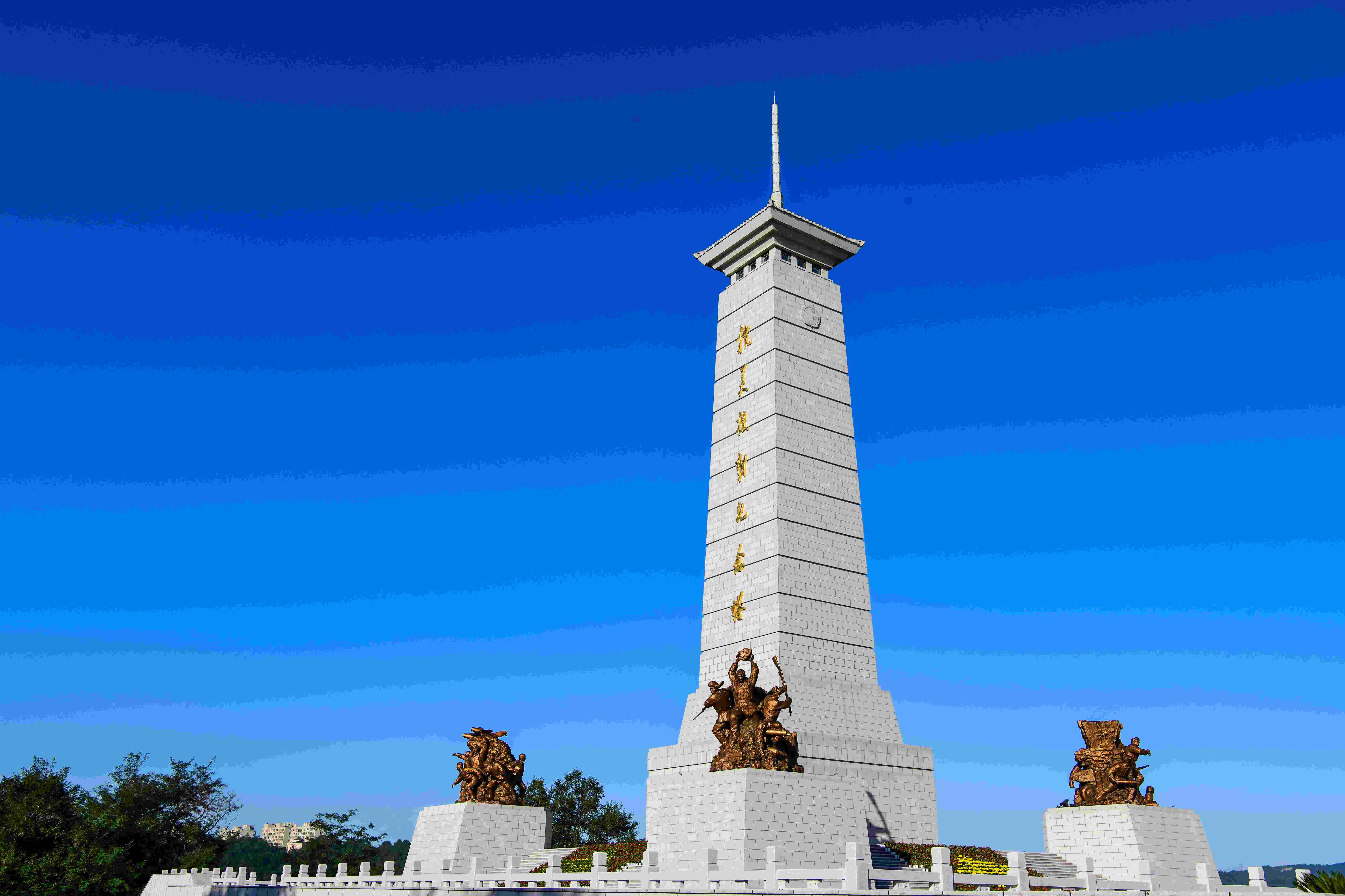 抗美援朝紀(jì)念館         劉海東攝.JPG