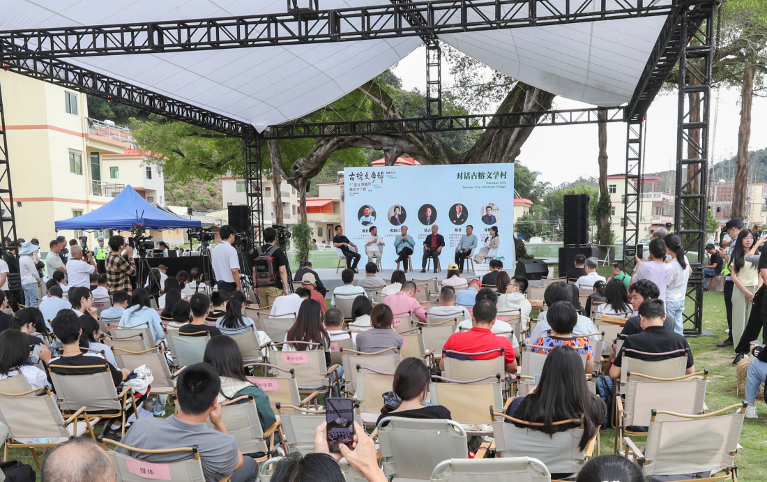 對話古榕文學(xué)村（圖：東江圖片社）.jpg