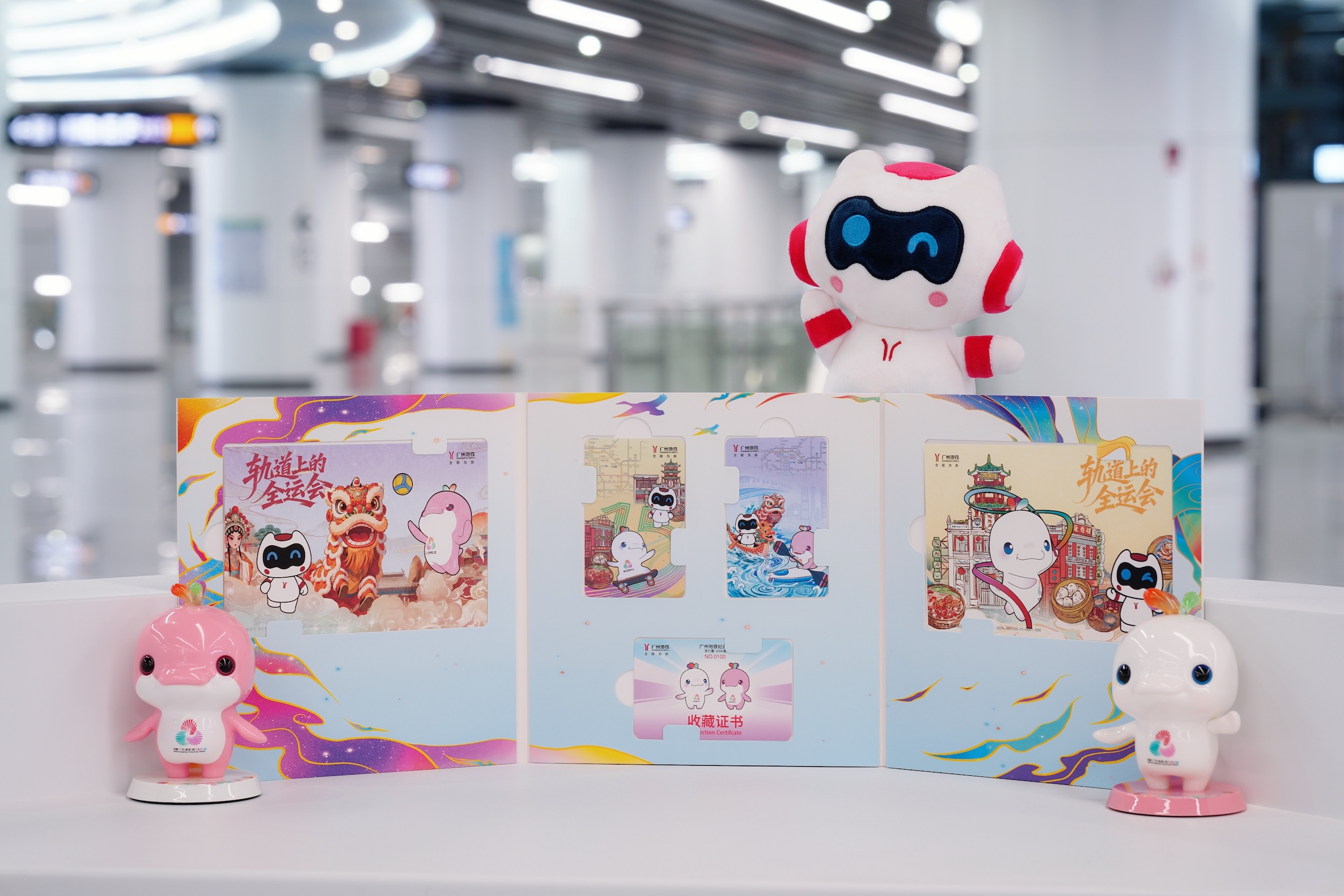 地鐵全運(yùn)會(huì)珍藏紀(jì)念票套裝 袁彥昌攝 (2).jpg