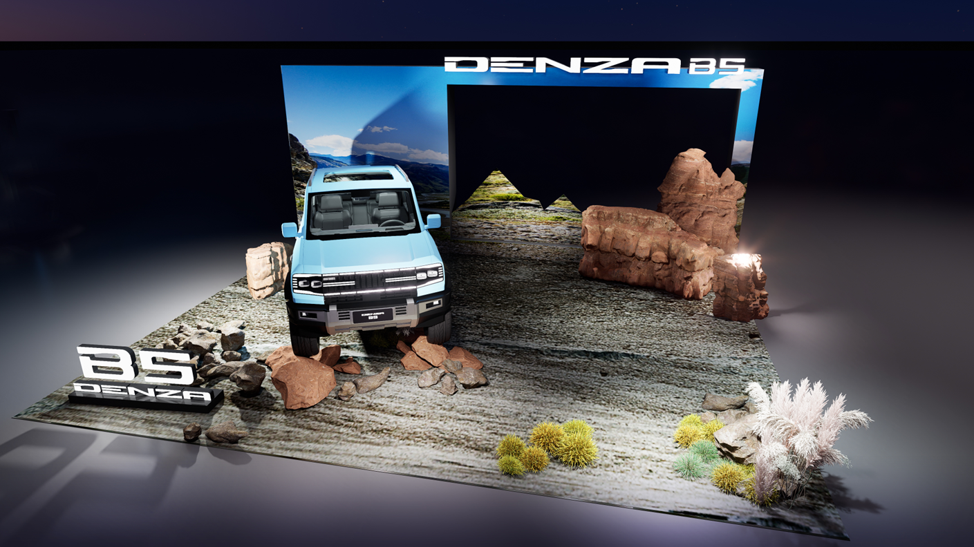 圖片(五)越野場景-DENZA B5 展示區(qū).png