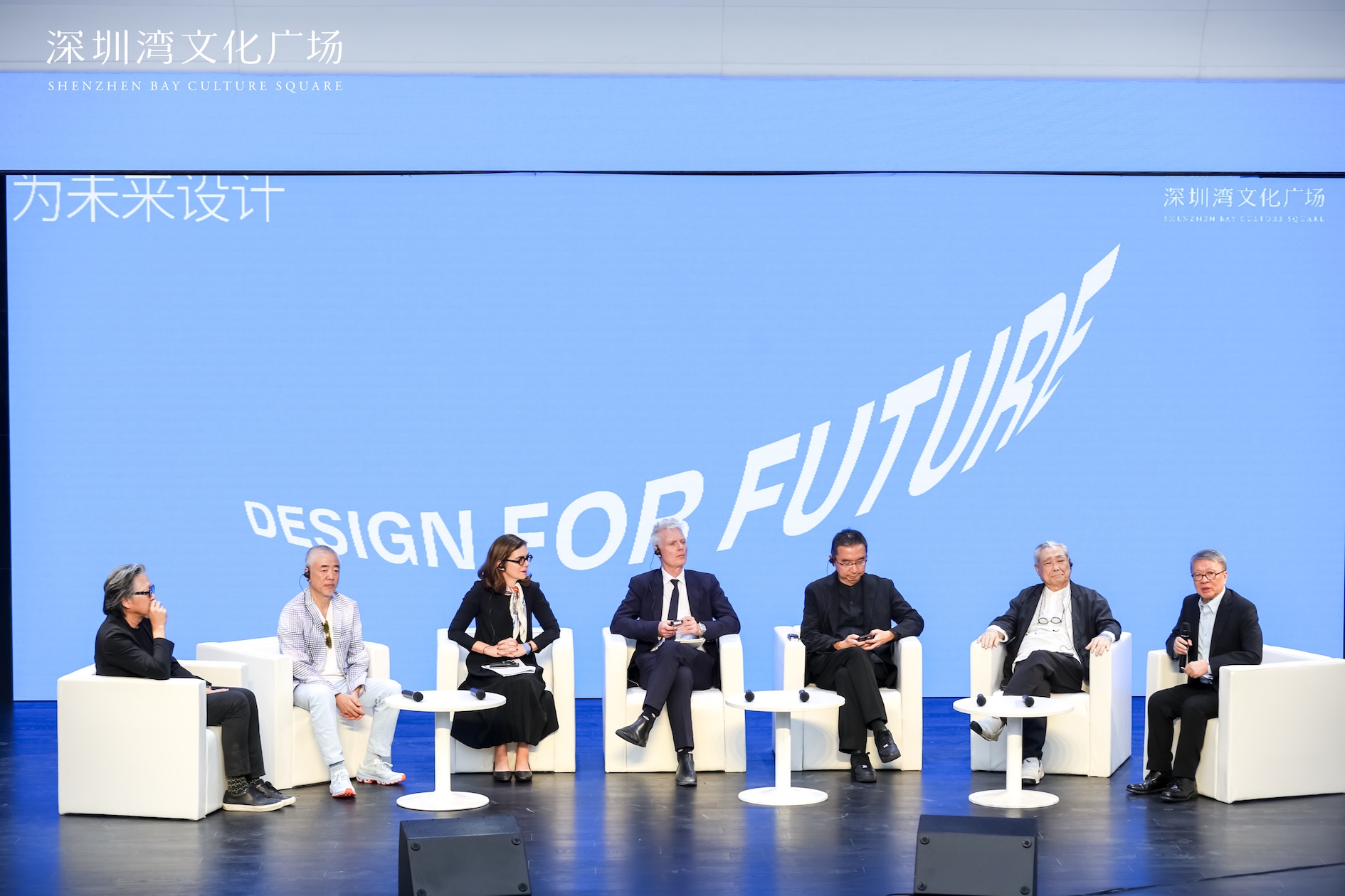 深圳灣設(shè)計(jì)對(duì)話-對(duì)談.JPG