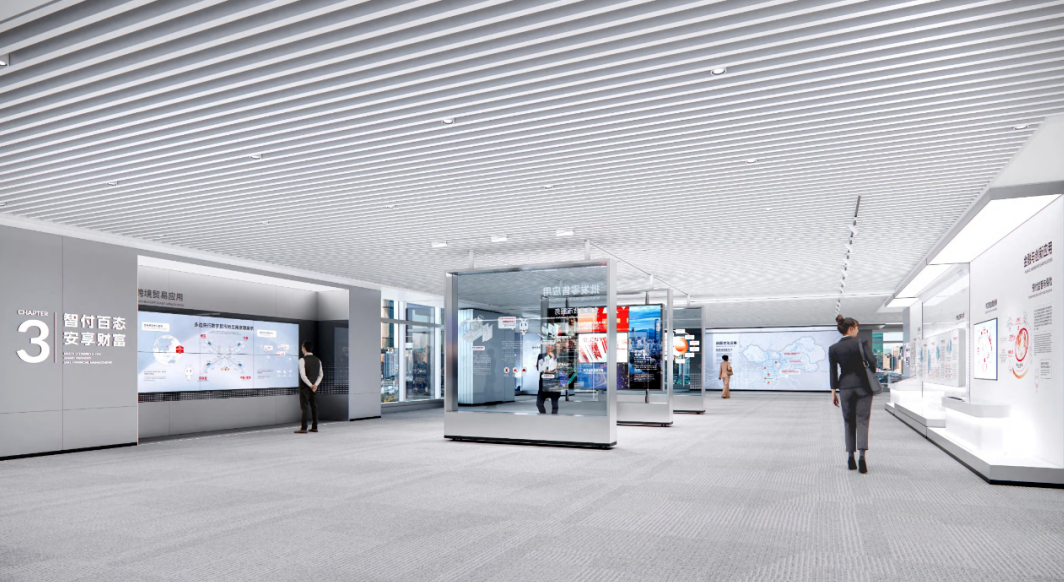 3、深圳數(shù)字人民幣應用推廣創(chuàng)新空間.png