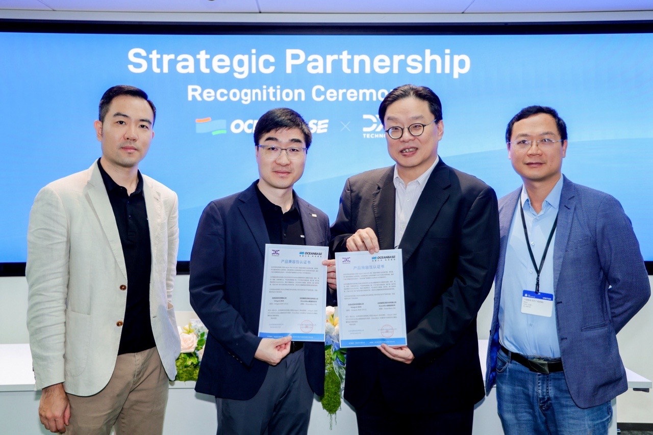 OceanBase與DXC Technology達(dá)成合作 (1).JPG