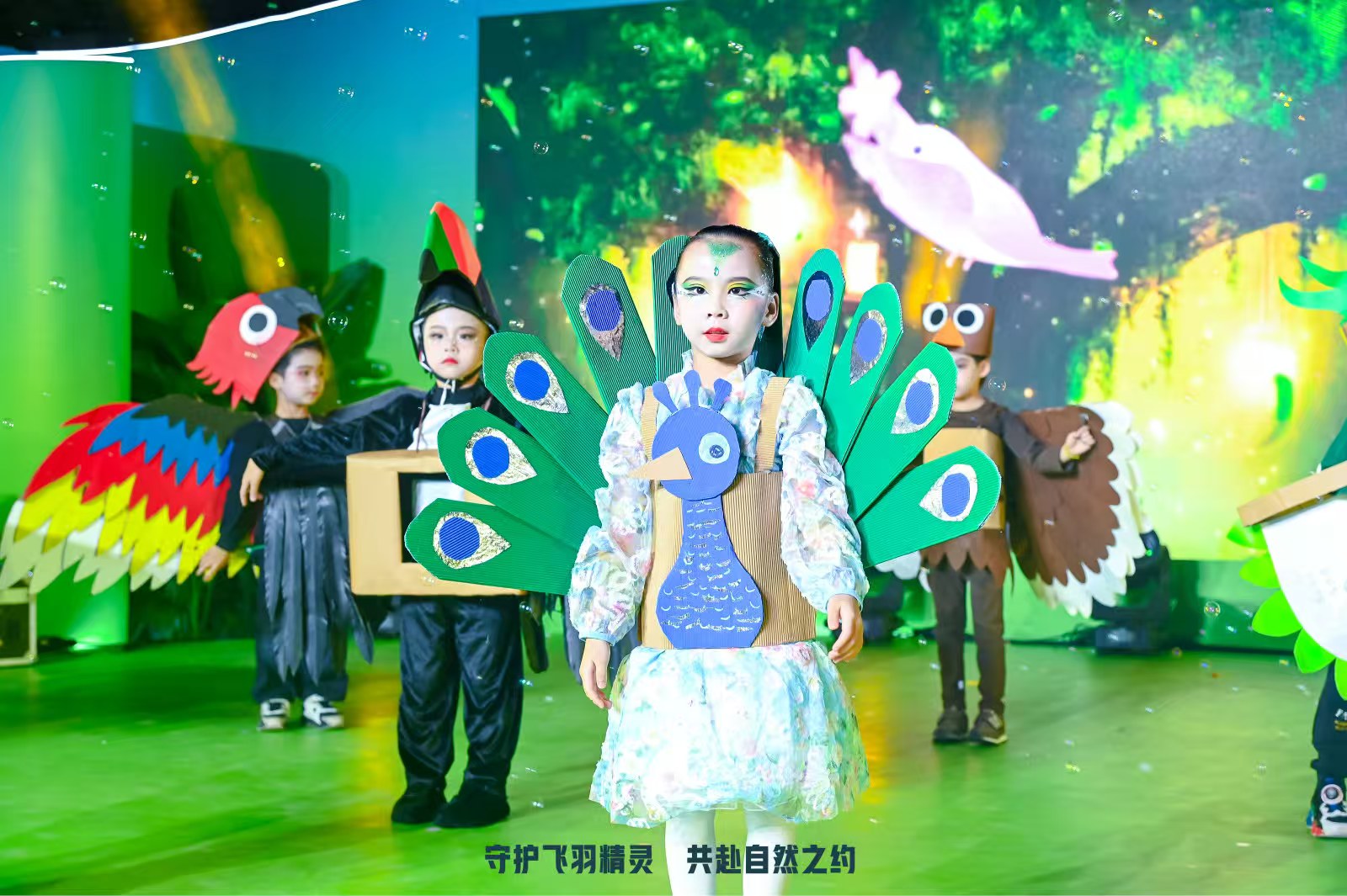 圖一 環(huán)保時裝秀.jpg