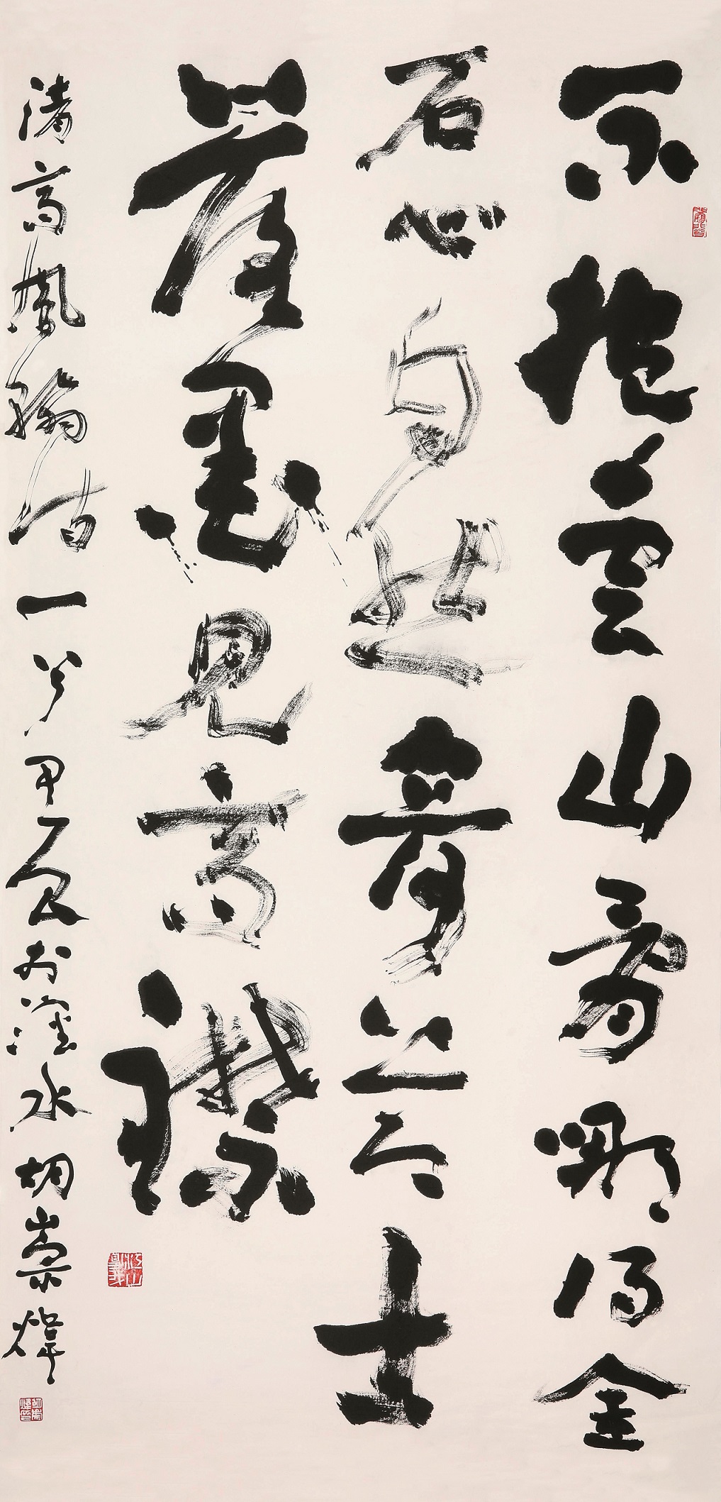 圖2：胡崇煒-《章草書(shū)》.jpg