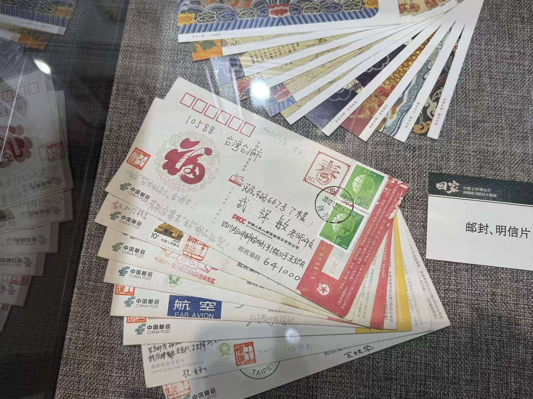 圖一：明信片見證兩岸書信往來（張然攝）.jpg