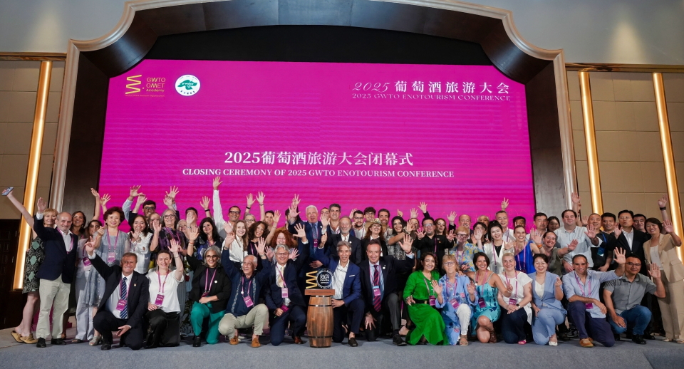 2025葡萄酒旅遊大會閉幕式.jpg