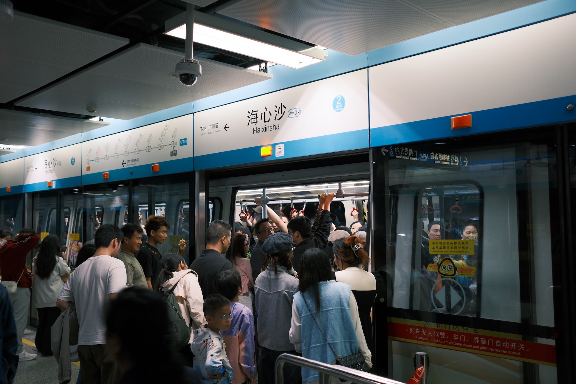 海心沙站-袁彥昌.jpg