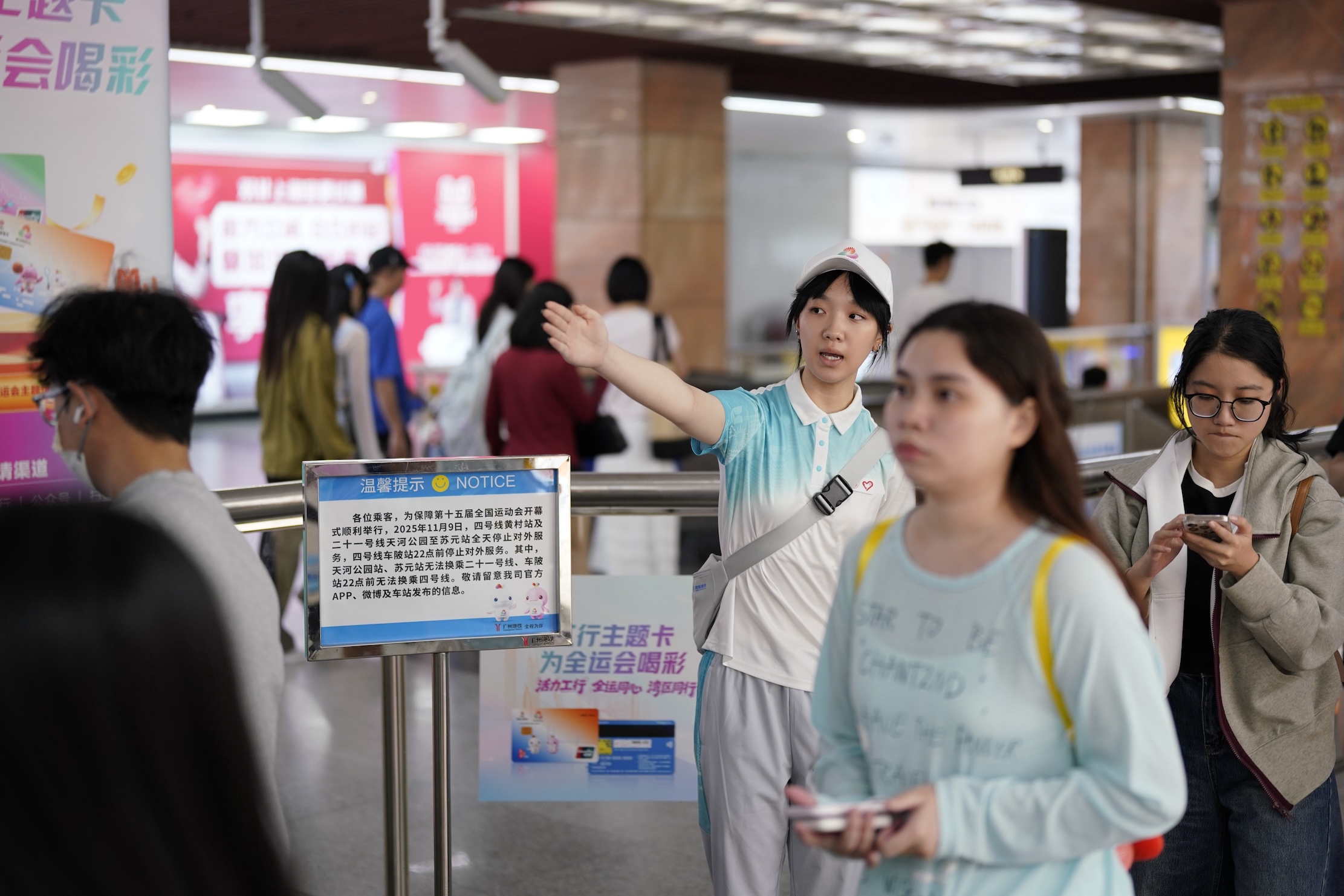 志願者在地鐵開展保障.jpg