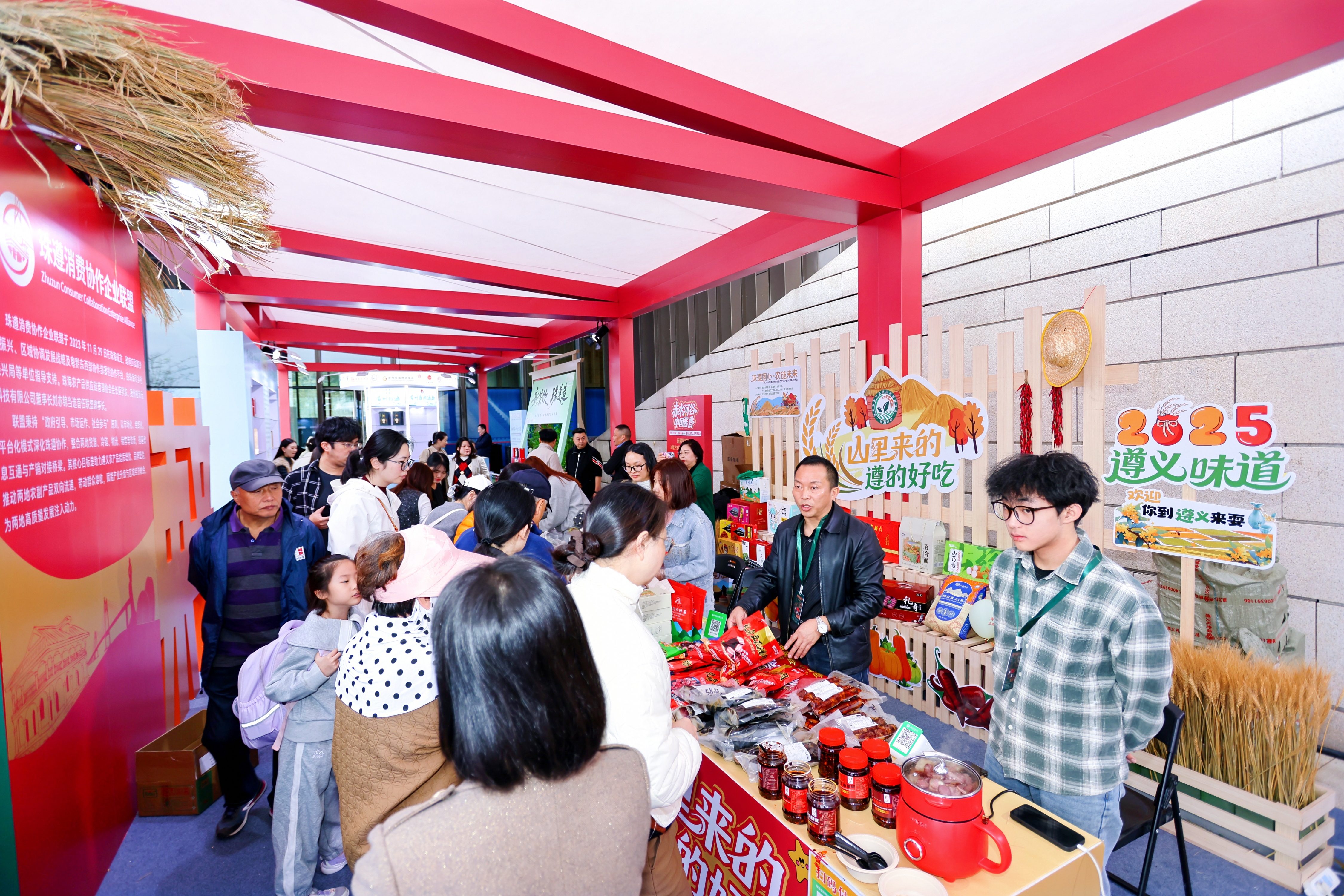 遵義攤位(1).jpg