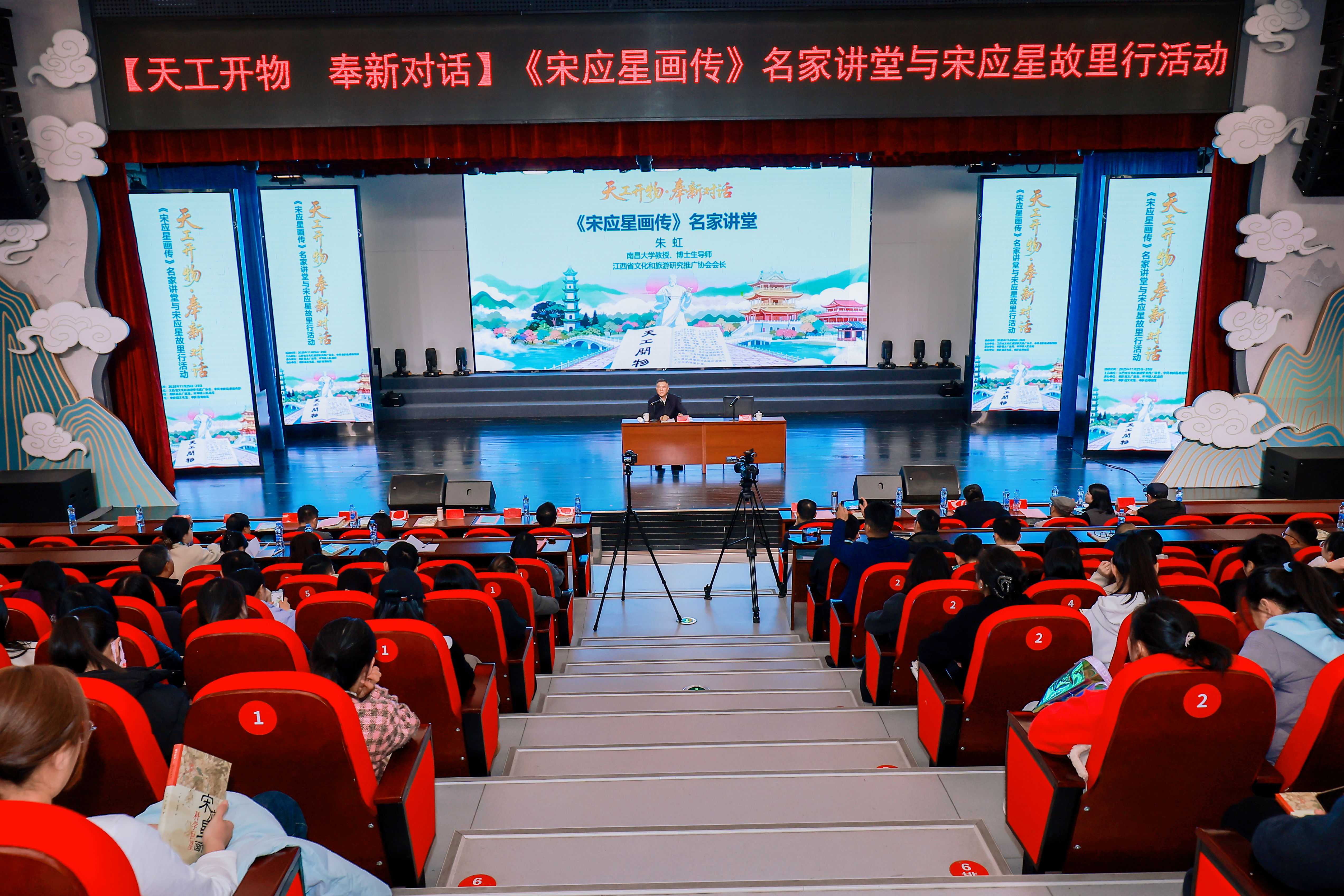 圖3：名家講堂活動(dòng)現(xiàn)場(chǎng)(1).jpg