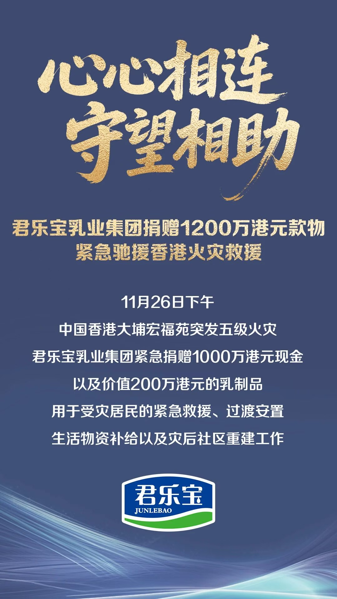 微信圖片_20251128205408_10133_3.png