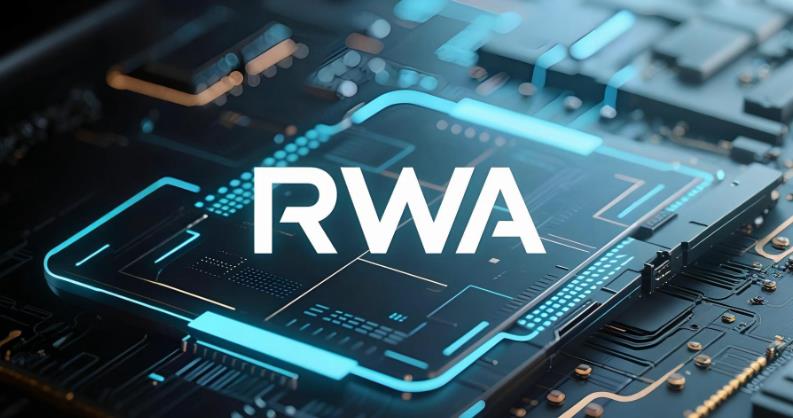 2、RWA.jpg