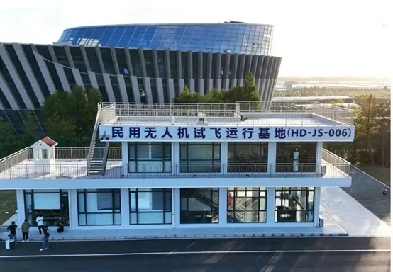 圖2：啟東民用無人機試飛運行基地.jpg