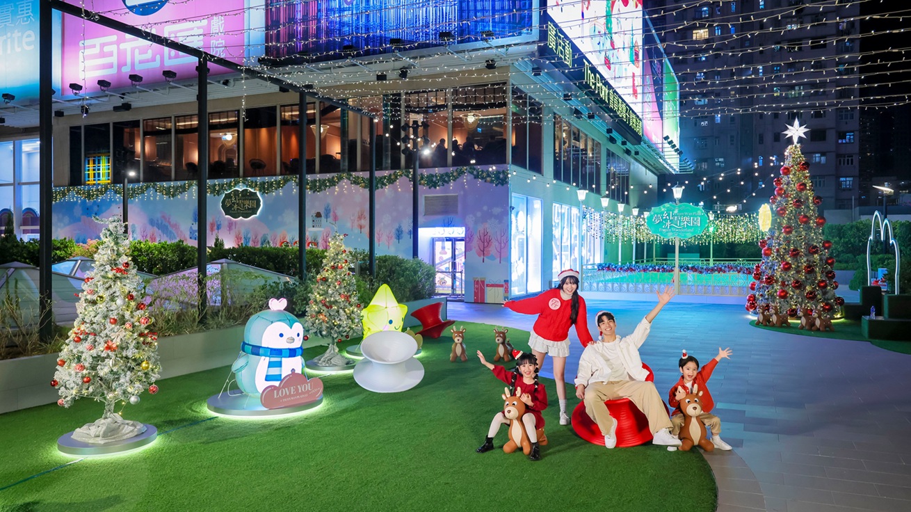 夢(mèng)幻冰雪樂園 (3).jpg