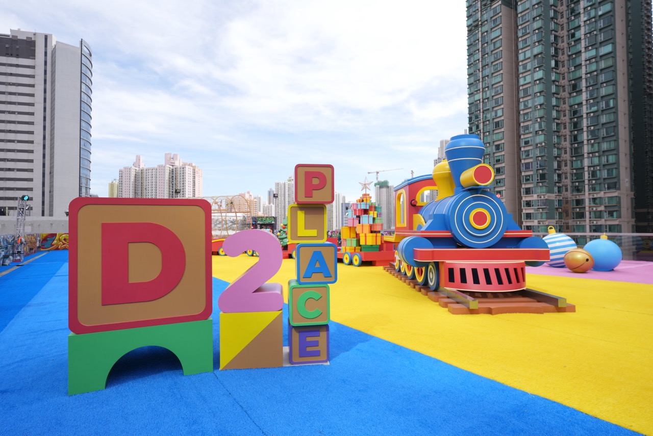 D2 Place-Merry Choo Choo Mas-玩具火車打卡布置.jpeg