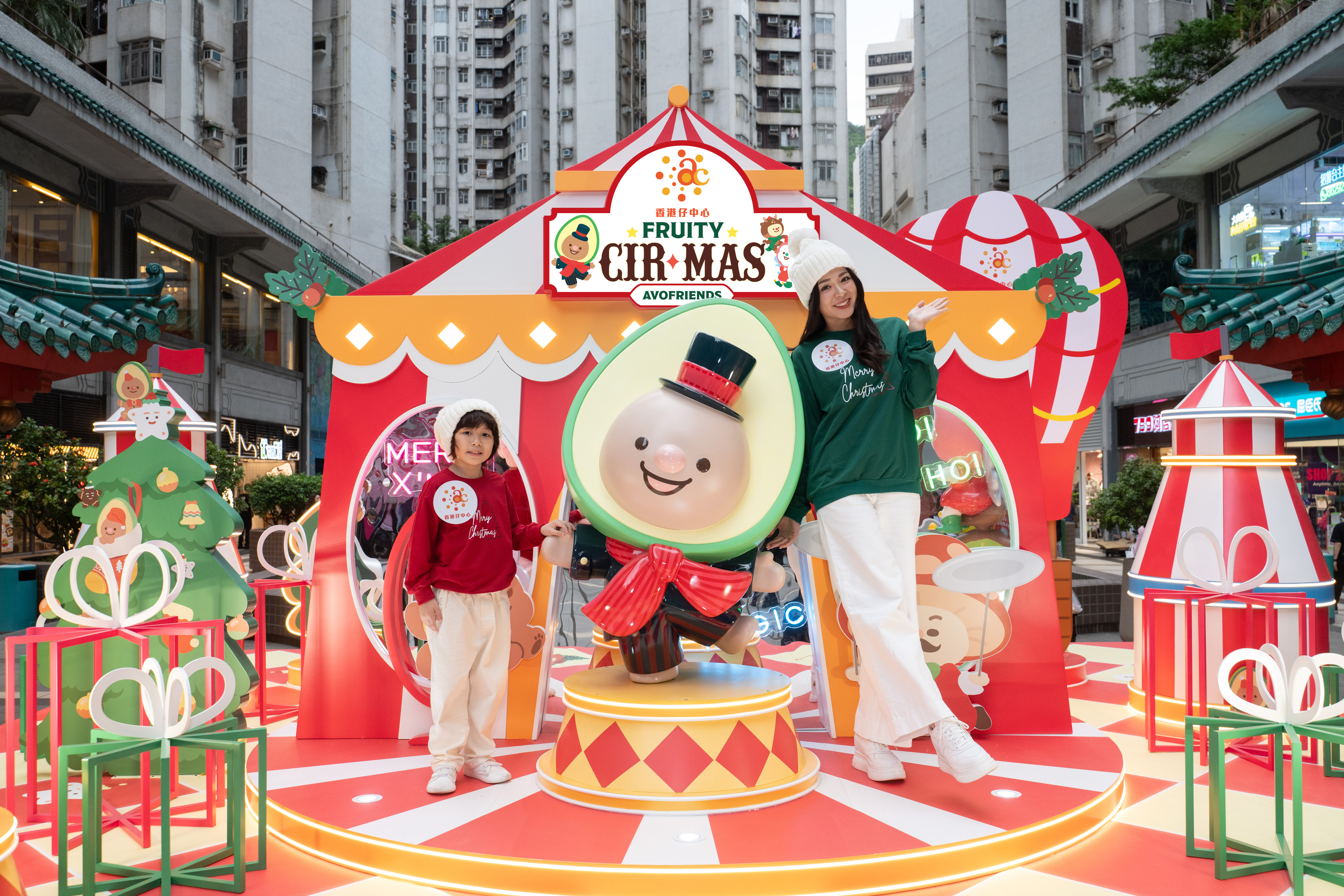 AvoFriends夢(mèng)幻聖誕馬戲團(tuán) @ 香港仔露天廣場(chǎng).jpg