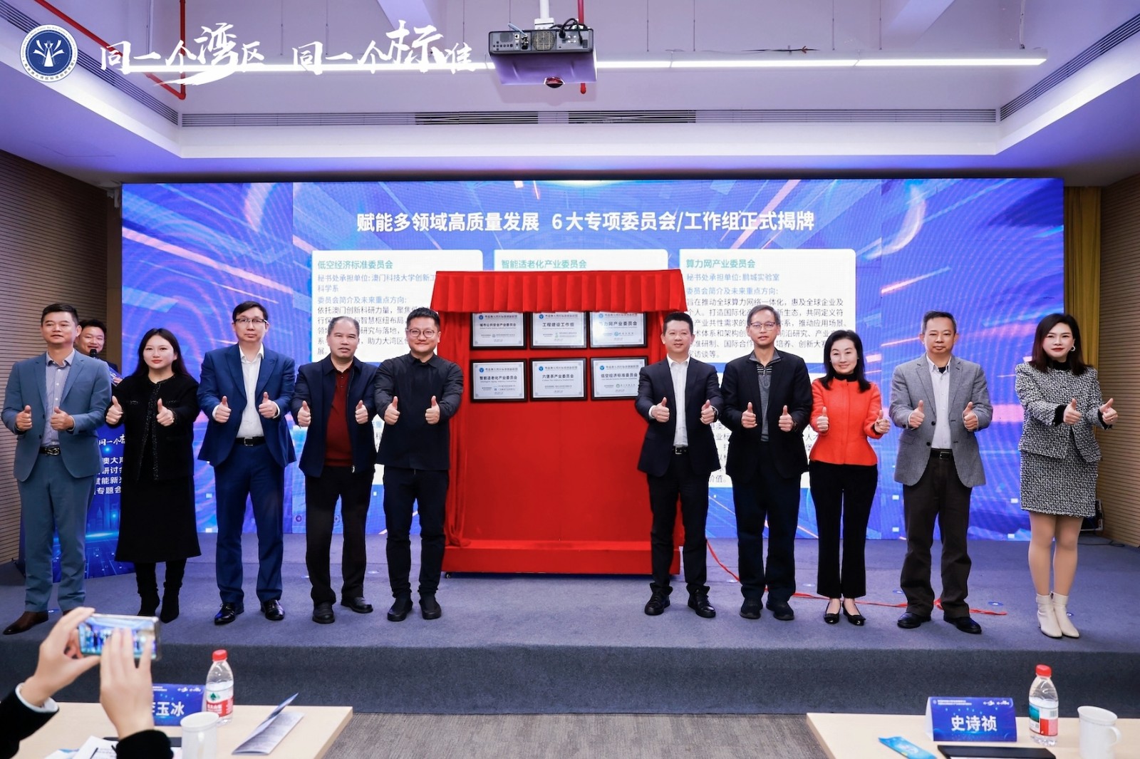 2025-12-16 233833.JPG