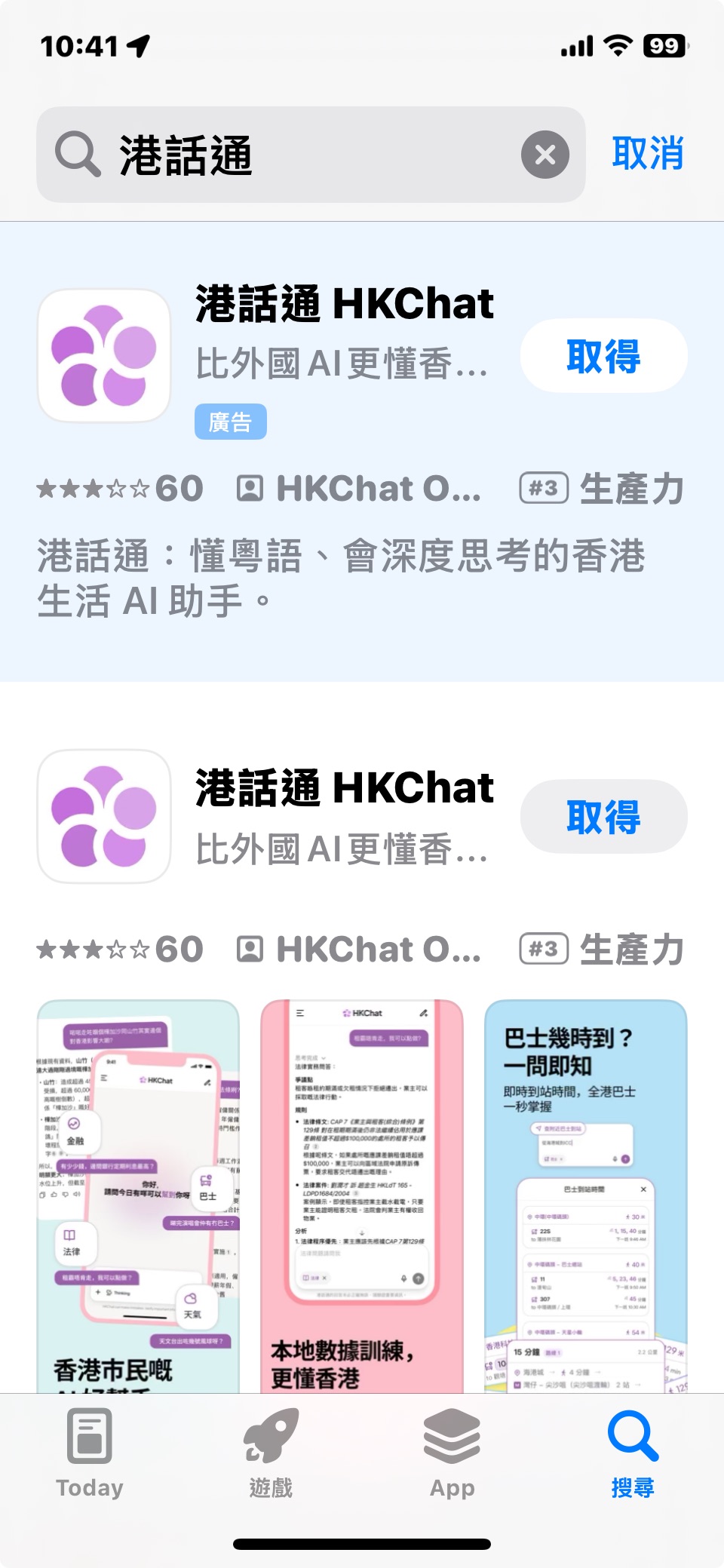 螢?zāi)唤貓D 2025-12-19 10.41.51.jpeg