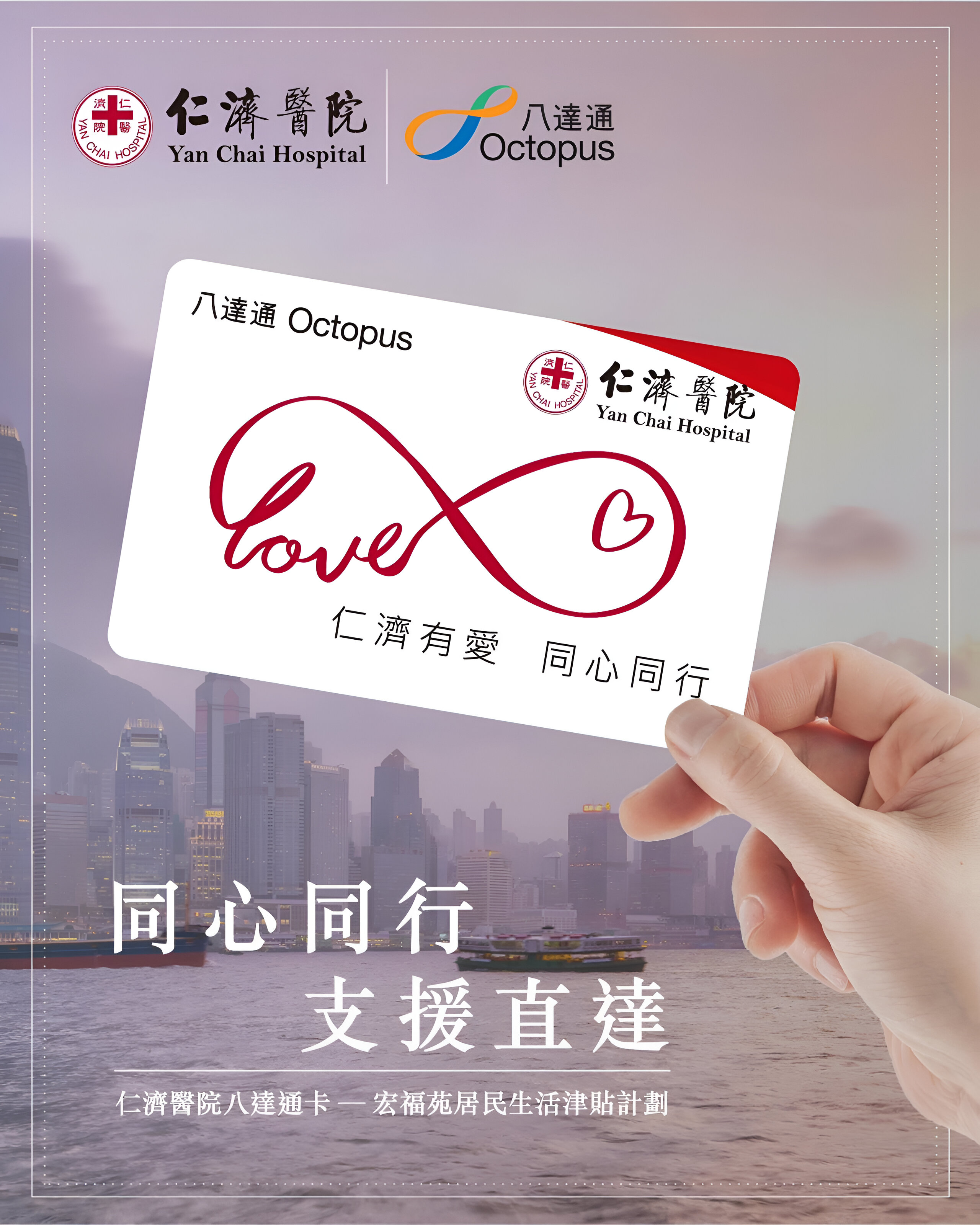 Photo 1- Yan Chai_Octopus.jpg