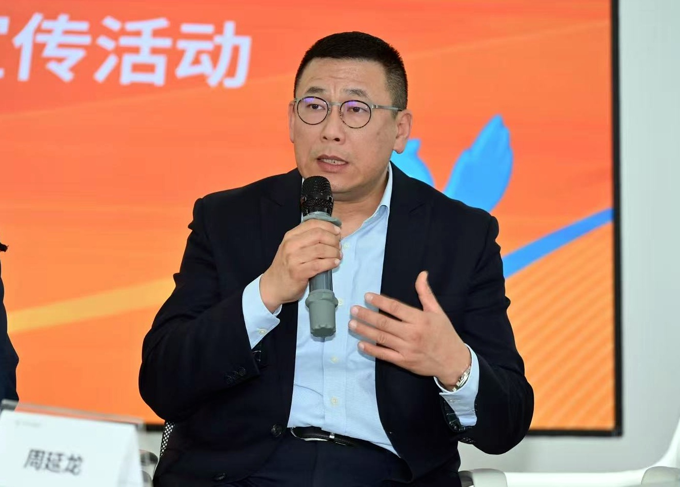 圖片3：中國(guó)全聚德（集團(tuán)）股份有限公司黨委書(shū)記、董事、總經(jīng)理  周延龍發(fā)言.jpg